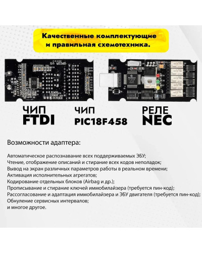 Newest Opcom 1.99 For Opel Full Chip OP-COM V1.99 FTDI PIC18F458 Can B