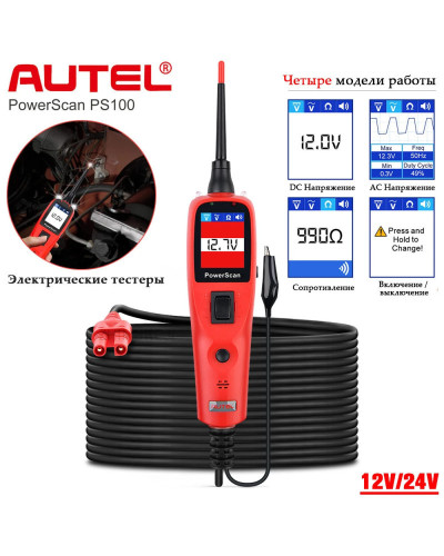 Autel-probador de circuito automotriz PS100, Kit de sonda de prueba eléctrica de 12V/24V, herramientas de reparación de automóvi