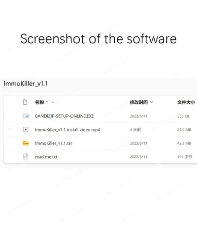 IMMO Killer V1.1 Auto Repair Diagnostic software 1.1 immo killer Vehic