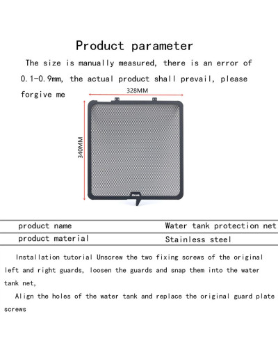 Red de Protección de tanque de agua para motocicleta, piezas de modifi
