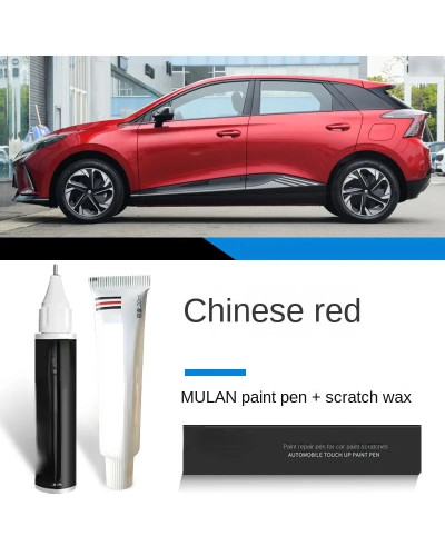 Paint Pen Suitable for MG Mulan MG4 Paint Fixer Cold Gray Special Mg M