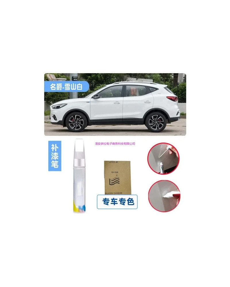 Car Touch up Pen Adapter for MG ZS Extreme Red Paint Fixer Snow Mounta