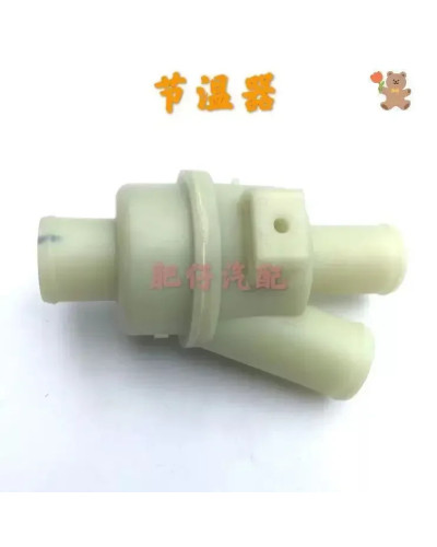 1pc for ROEWE 550 750 W5 MG TF MG6 7 Engine water tank pipe thermostat