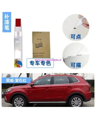 Car Touch up Pen Adapter for MG RX5 Roewe RX5 Paint Fixer Elegant Whit