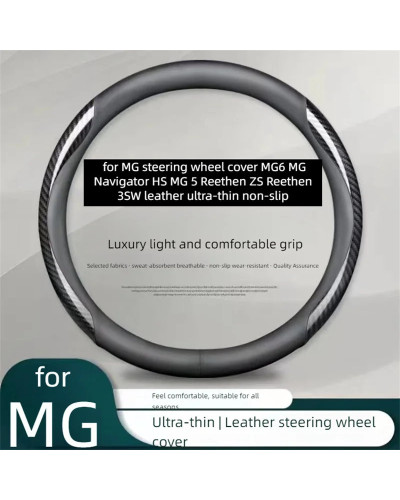 for MG steering wheel cover MG6 MG Navigator HS MG 5 Reethen ZS Reethe