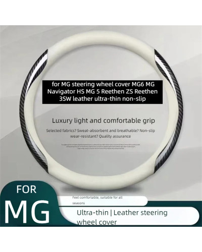 for MG steering wheel cover MG6 MG Navigator HS MG 5 Reethen ZS Reethe