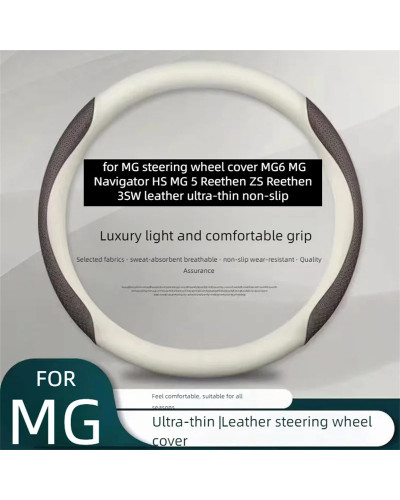 for MG steering wheel cover MG6 MG Navigator HS MG 5 Reethen ZS Reethe