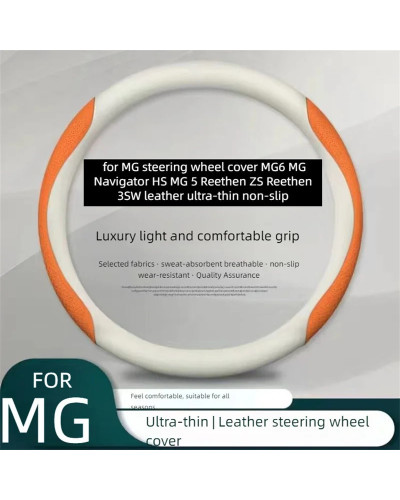 for MG steering wheel cover MG6 MG Navigator HS MG 5 Reethen ZS Reethe