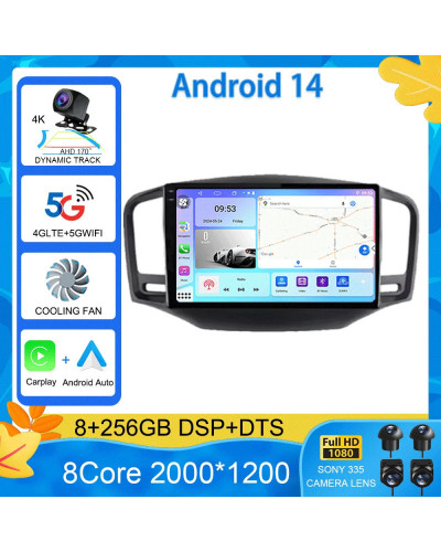 For Roewe MG 350 2010-2016 8Core 8+256G 2000*1200 Car Multimedia Radio