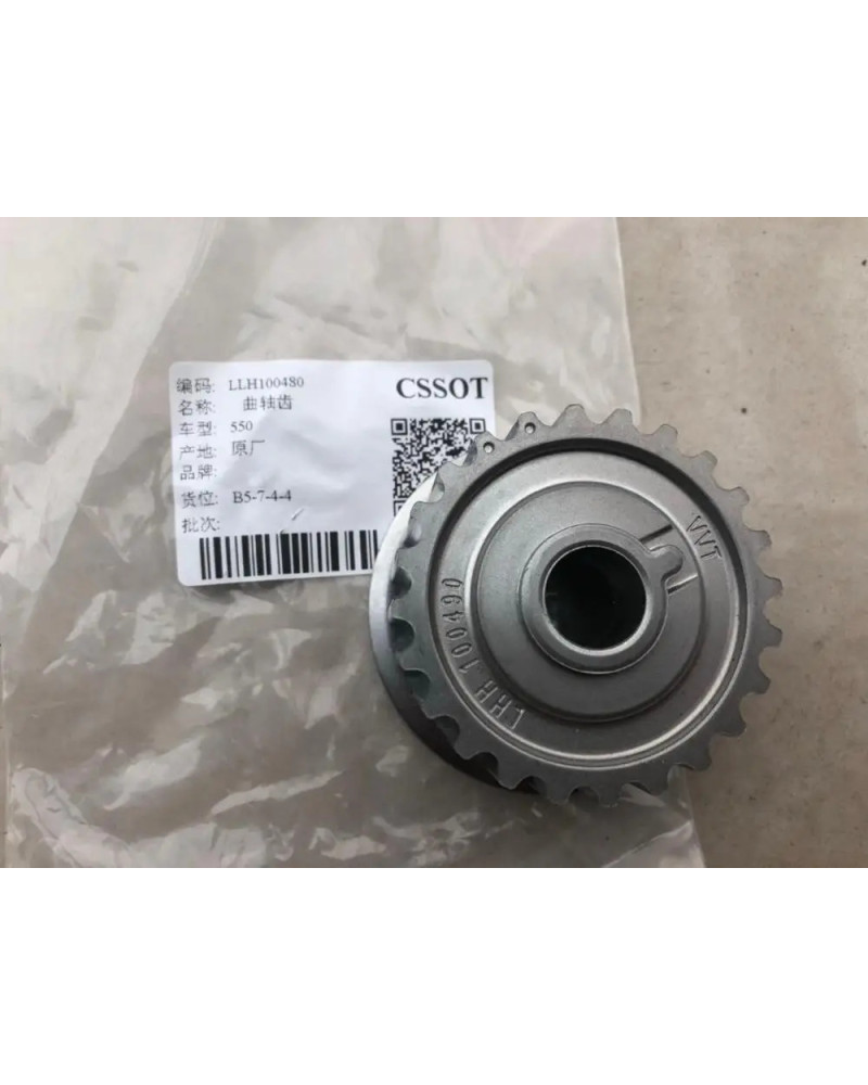 Timing belt Crankshaft Gear for Chinese SAIC ROEWE 550 MG6 1.8T Engine