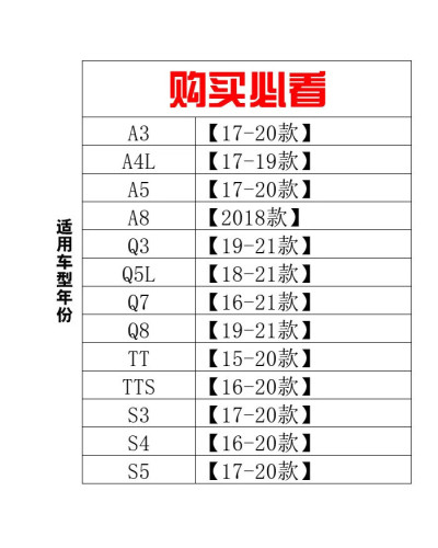 2 piezas para Audi New A3/A4L/A5/TTS/S3/S4/SQ5L/Q7/Q8 Modificación del volante del coche con cambio de marchas extendido