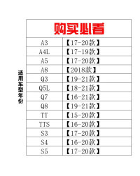 2 piezas para Audi New A3/A4L/A5/TTS/S3/S4/SQ5L/Q7/Q8 Modificación del volante del coche con cambio de marchas extendido