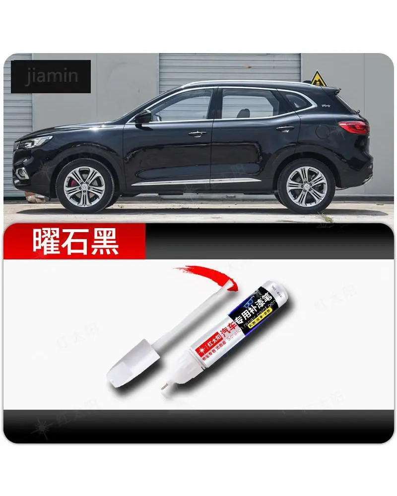 For MG HS Paint Repair Pen Pearl White Maya Brown Car Scratches Repair