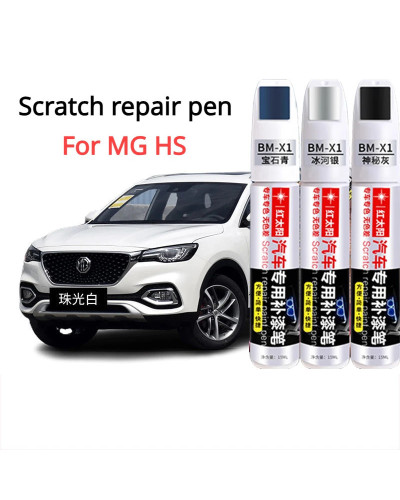 For MG HS Paint Repair Pen Pearl White Maya Brown Car Scratches Repair