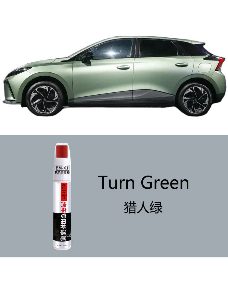 For MG4 mulan Repair Pen Electric Touch-Up Remover Pen Paint Care Acce