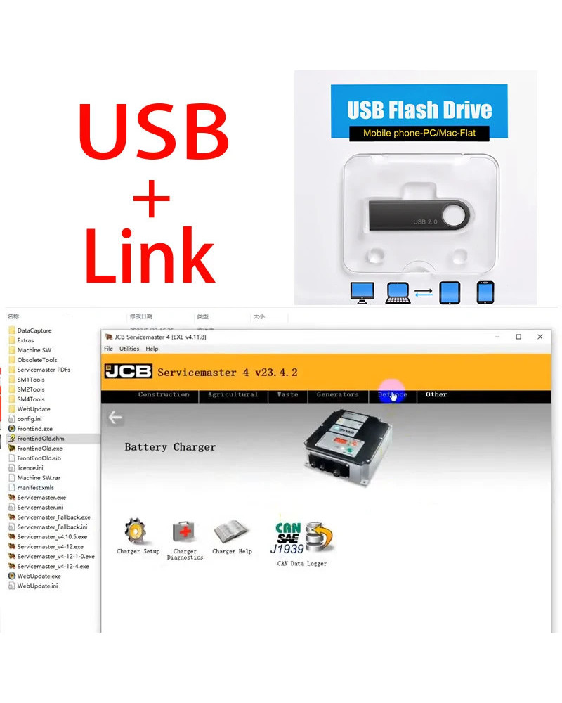 JCB ServiceMaster4 v23.2.7 03.2023 Diagnostic Software Full+ JCB Servi