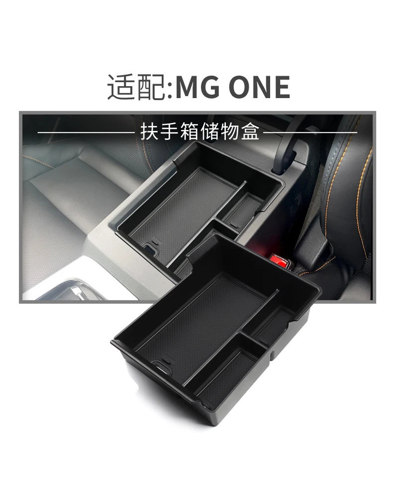 Car Accessories For Mg One Car-styling Car Central Armrest Box Storage