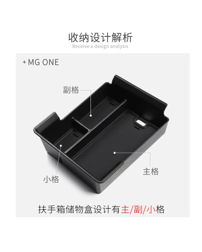 Car Accessories For Mg One Car-styling Car Central Armrest Box Storage