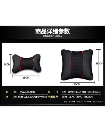 1x Car PU Leather Neck Pillow for MG 3 5 Zs Rx5 Rx6 Rx8 Ev 6 Zx Zst Sw