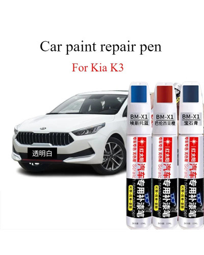 For Kia K3 paint pen transparent white metal gray car paint scratches 