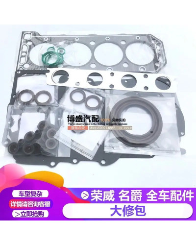 1kit Complete Gasket set For Chinese SAIC ROEWE 550 MG6 MG GT 1.8T Aut