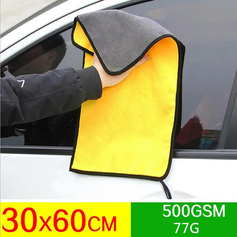 Microfiber Cleaning Towel Thicken Soft Drying Cloth Car Body Washing Towels Double Layer Clean Rags 30/40/60cm