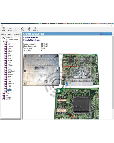 IMMO off EEPROM Location Software for Key Maker Key Programming Show O