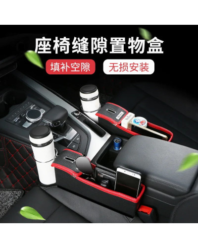 Caja de almacenamiento para hendiduras de asiento de coche, caja de al
