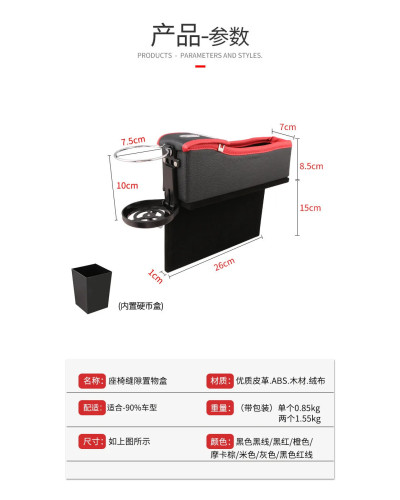 Caja de almacenamiento para hendiduras de asiento de coche, caja de al
