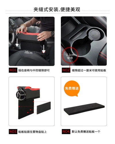 Caja de almacenamiento para hendiduras de asiento de coche, caja de al
