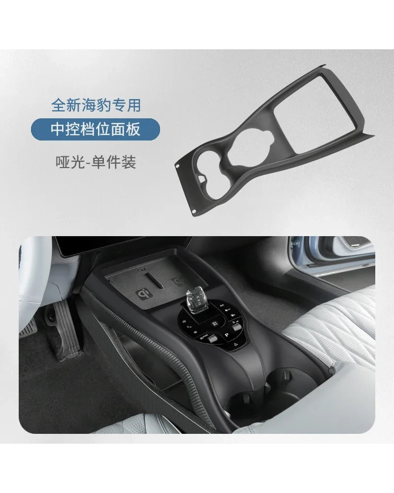 Para BYD Seal EV 2022 2023 cubierta de Panel de consola central ABS an