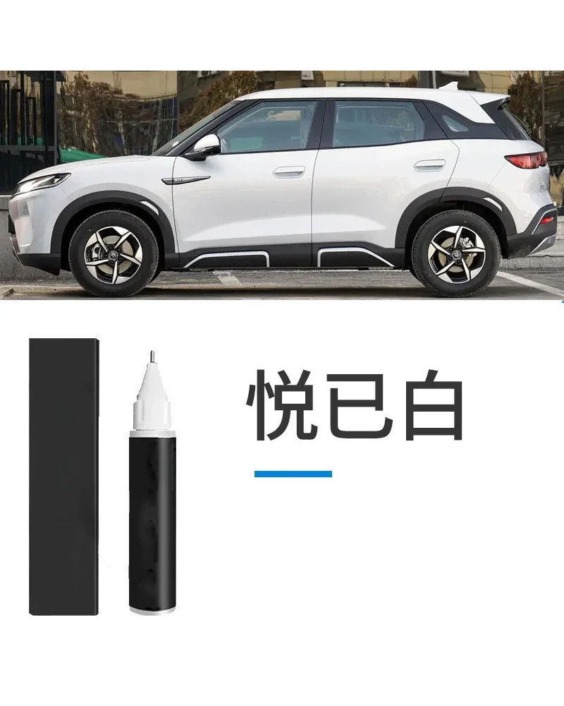 Para BYD Yuan UP bolígrafo de pintura reacabado Yue ha sido blanco y r