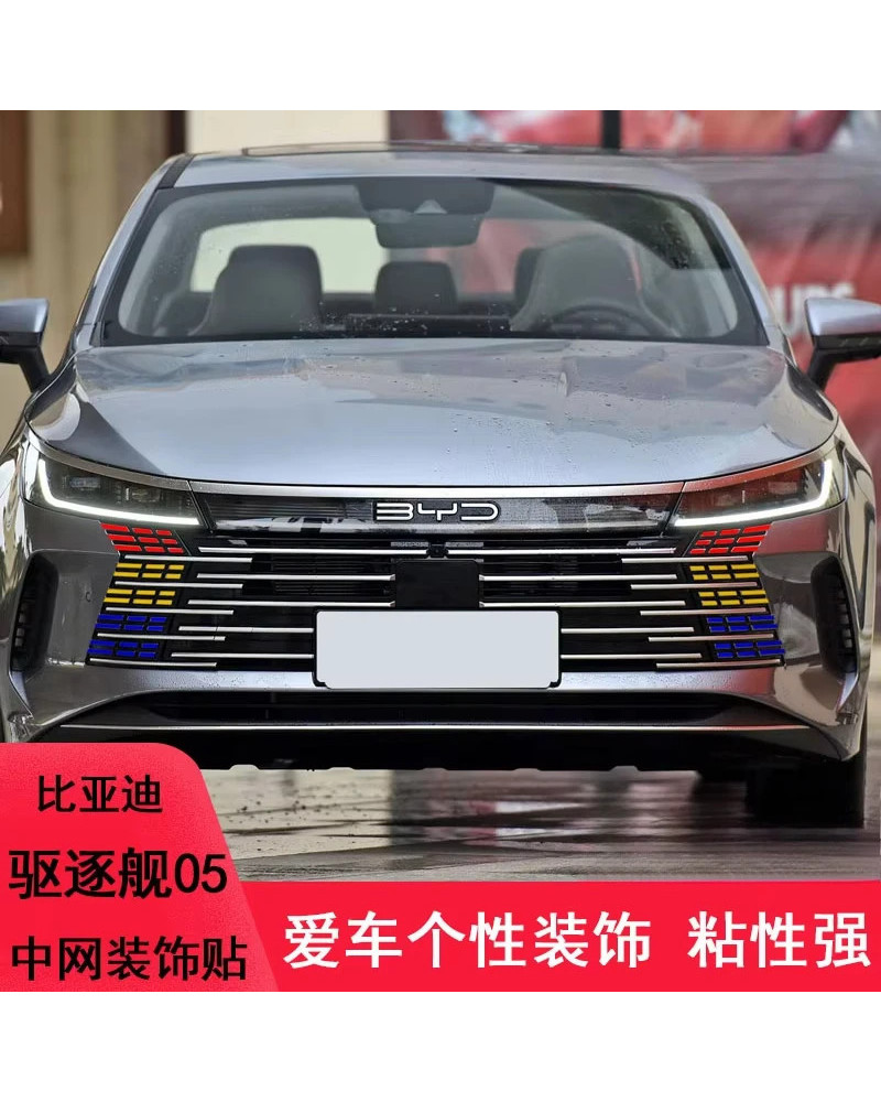 Para BYD KING centro decoración de red pegatinas de coche láser imperm