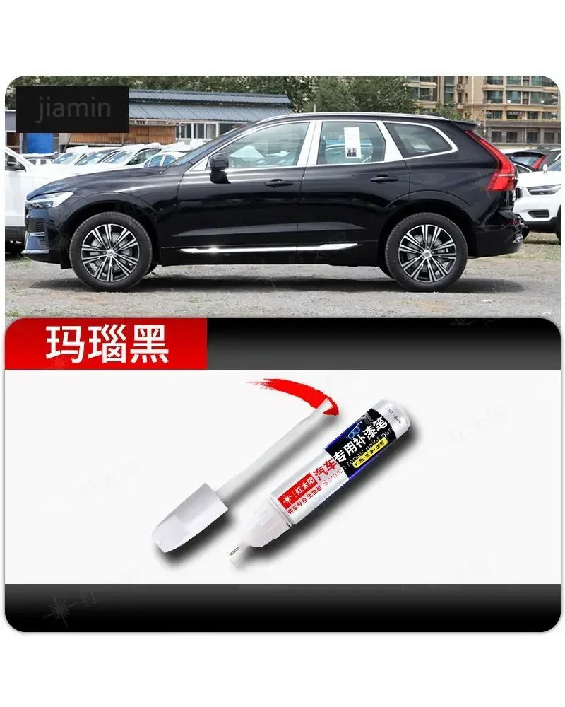 For Volvo XC60 car paint pen scratch repair artifact Chenguang silver 