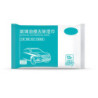 Car Glass Oil Film Removal Wipes Car Front Windshield Degreasing Cleaning Towels Wipes Oil Film Wash Agent Wipes Car Accessories