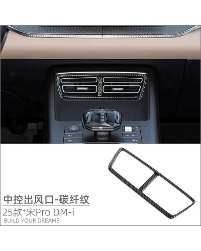 Estilo de fibra de carbono Interior aire acondicionado salida cubierta