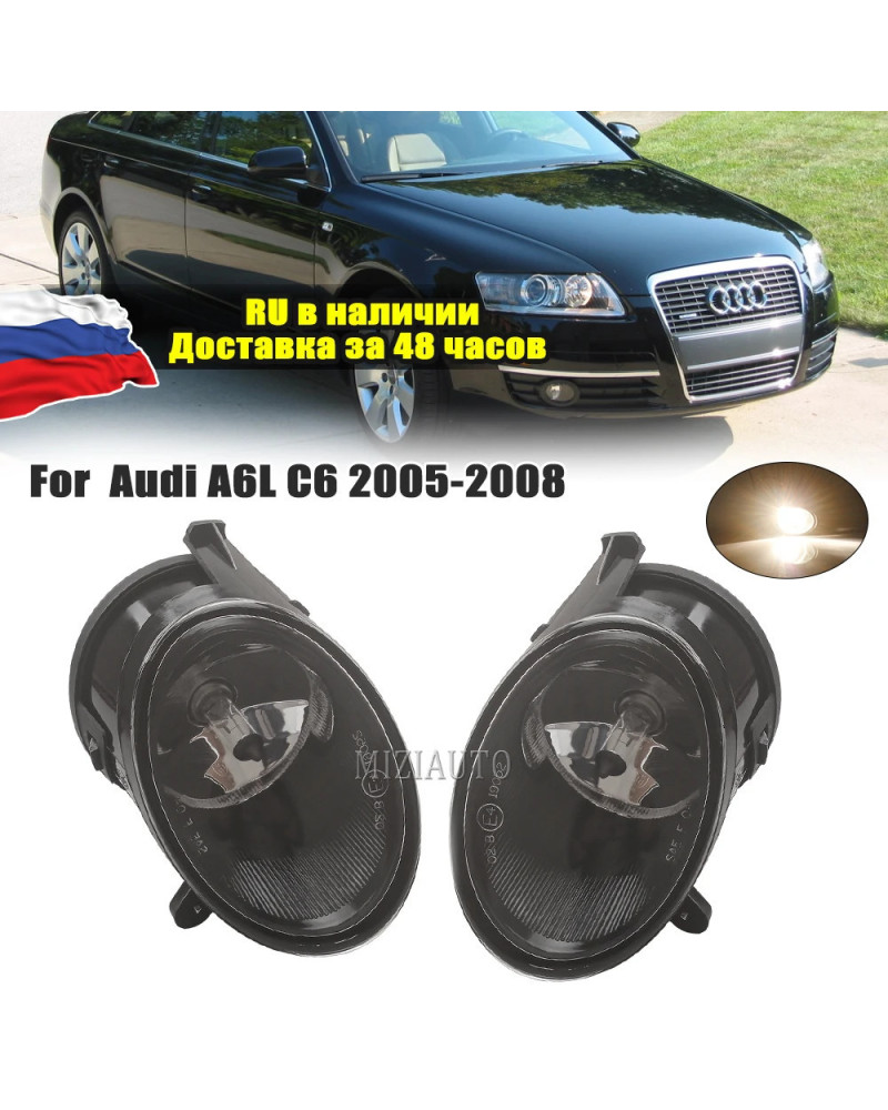 Lámpara de luz antiniebla para coche, faros antiniebla delanteros para Audi Quattro C6 S8 S6 Allroad A6 2005 2006 2007 2008, 4F0