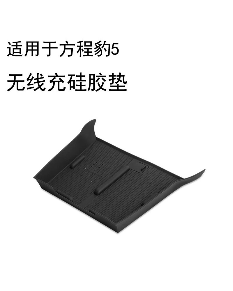 Para BYD Fang Cheng Bao 5 Kit organizador de consola central - Bandeja