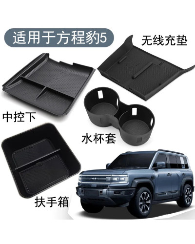 Para BYD Fang Cheng Bao 5 Kit organizador de consola central - Bandeja