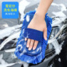 Car Wash Towel Car Wash Gloves Glove Cleaning Tools Auto Acessories Car Detailing Beauty Soft Fiber Car Washing Gloves with Foam