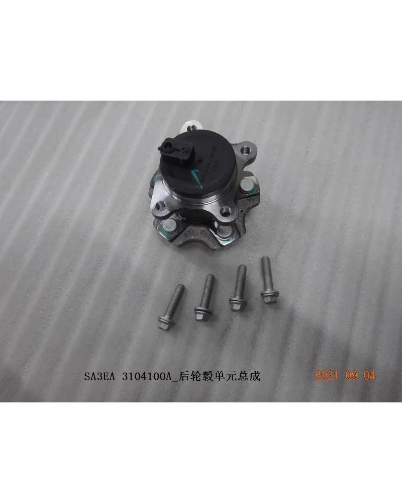 BYD SONG PLUS DMi/SONG PLUS EV Cojinete de cubo de rueda Núcleo de cub