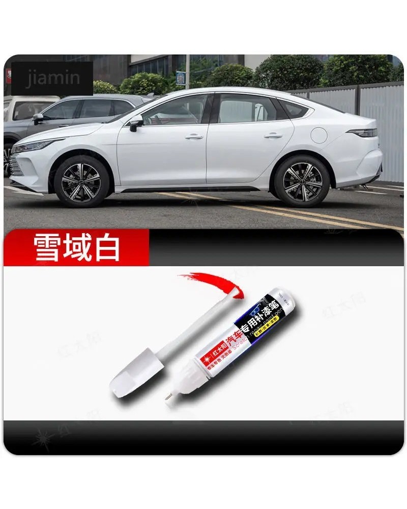 Bolígrafo de pintura para BYD KING, suministros para automóviles, blan