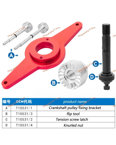 Amortiguador de vibración de motor T10531, herramienta de soporte para VW, AUDI, 1.8L, 2.0L, TFSI, EA888