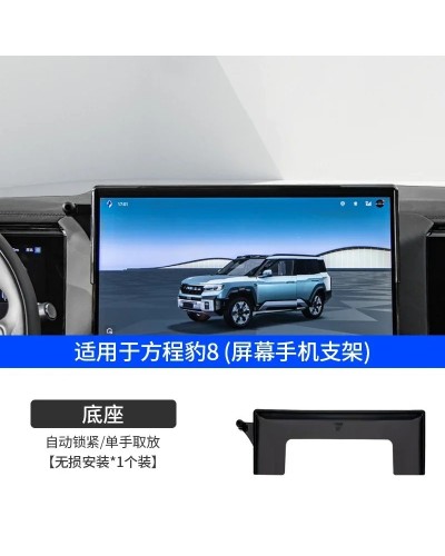 Para BYD Leopard 8 FangChengBao 8 ocho 2024 2025 accesorios interiores