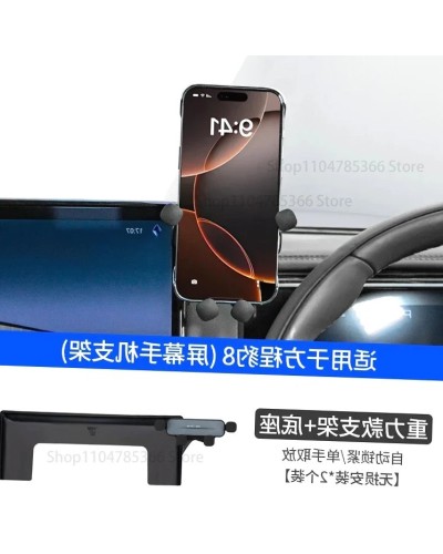 Para BYD Leopard 8 FangChengBao 8 ocho 2024 2025 accesorios interiores