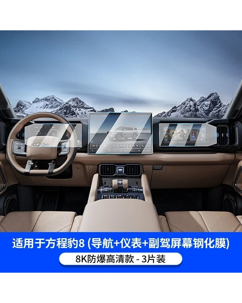 Para BYD Leopard 8 FangChengBao 8 ocho 2024 2025 accesorios interiores