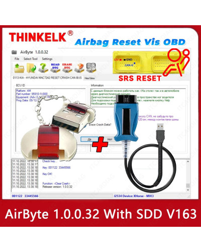 Airbyte 1.0.0.32 Software Cleaning Crash Data with SDD V163 JLR Pro J2