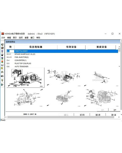 2024 honda Diagnostic software OBD diagnostic line J2534 ODIS HDS I-HD