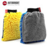 AUTOBRIGHT Car Wash Mittens Gloves Large Big Size Microfiber Chenille Thick Double-faced Glove Wax Foam Auto Detailing Clean