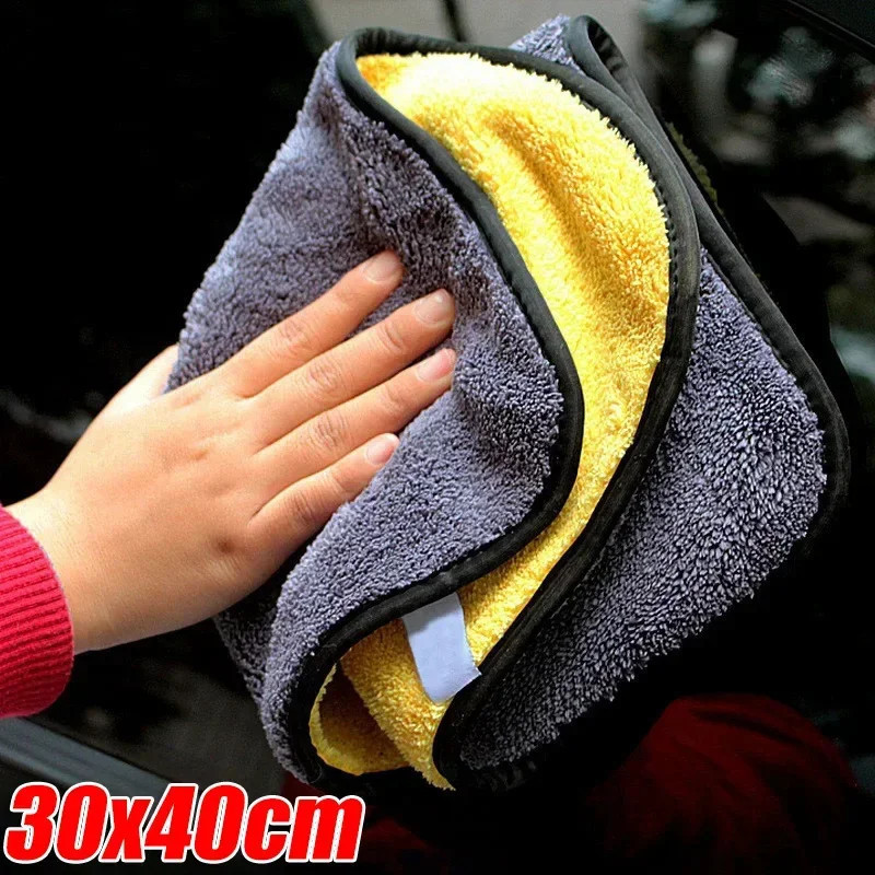 Thicken Microfiber Car Washing Towel Ultra-Soft Car Cleaning Towels High Absorbent Drying Cloth Wash Towel for Car Detailing